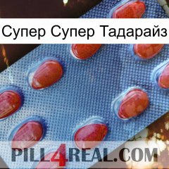 Супер Супер Тадарайз 06